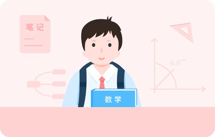 如果你是學生，你可以…